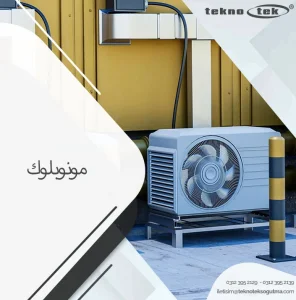 مونوبلوك